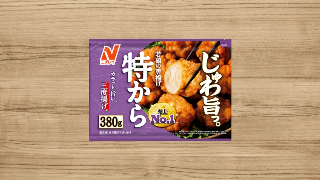 ニチレイ特から